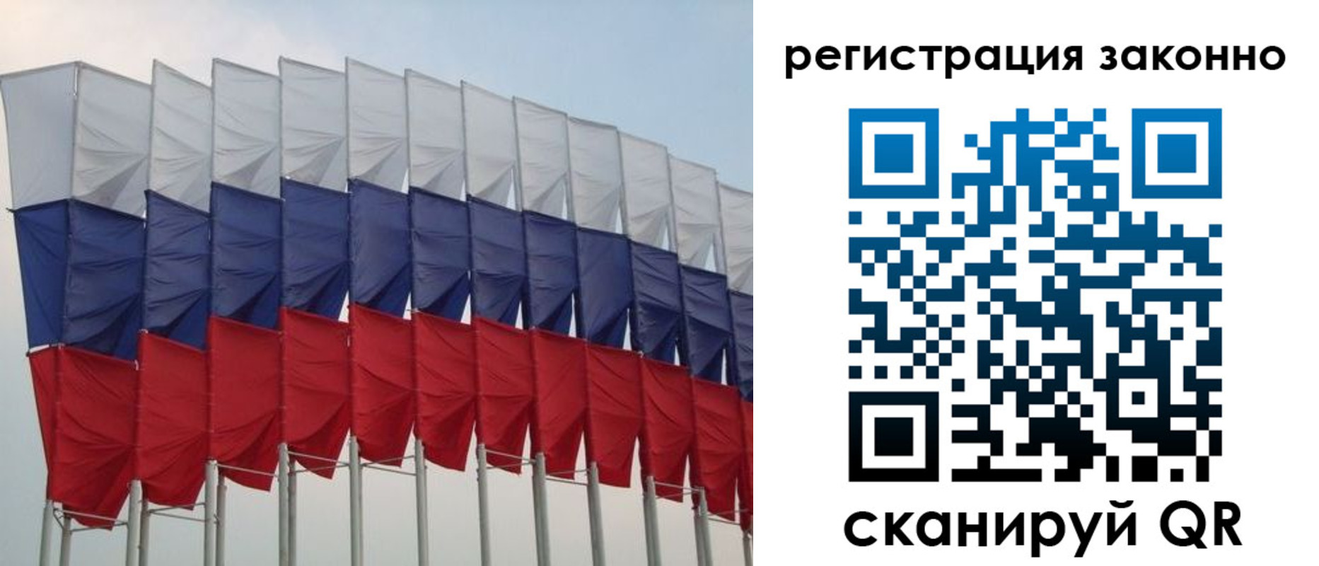 прописка для военкомата в Гусиноозёрске