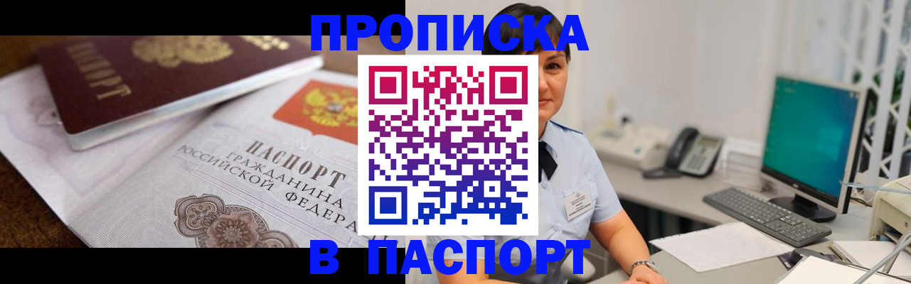 регистрация для дет. сада в Гусиноозёрске