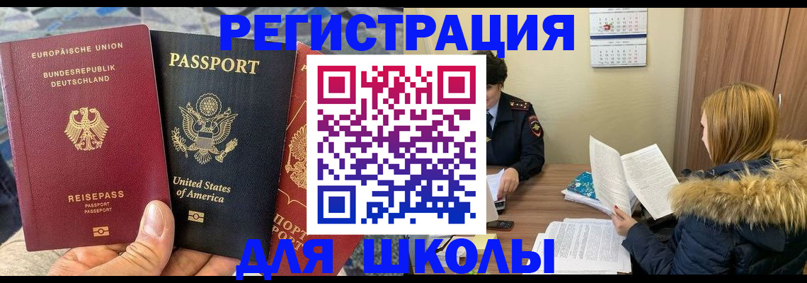 найти адрес прописки в Гусиноозёрске